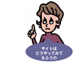 ������炻�̌�́H�X�V�͂ǂ�����΂����́H