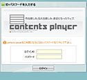 contents player